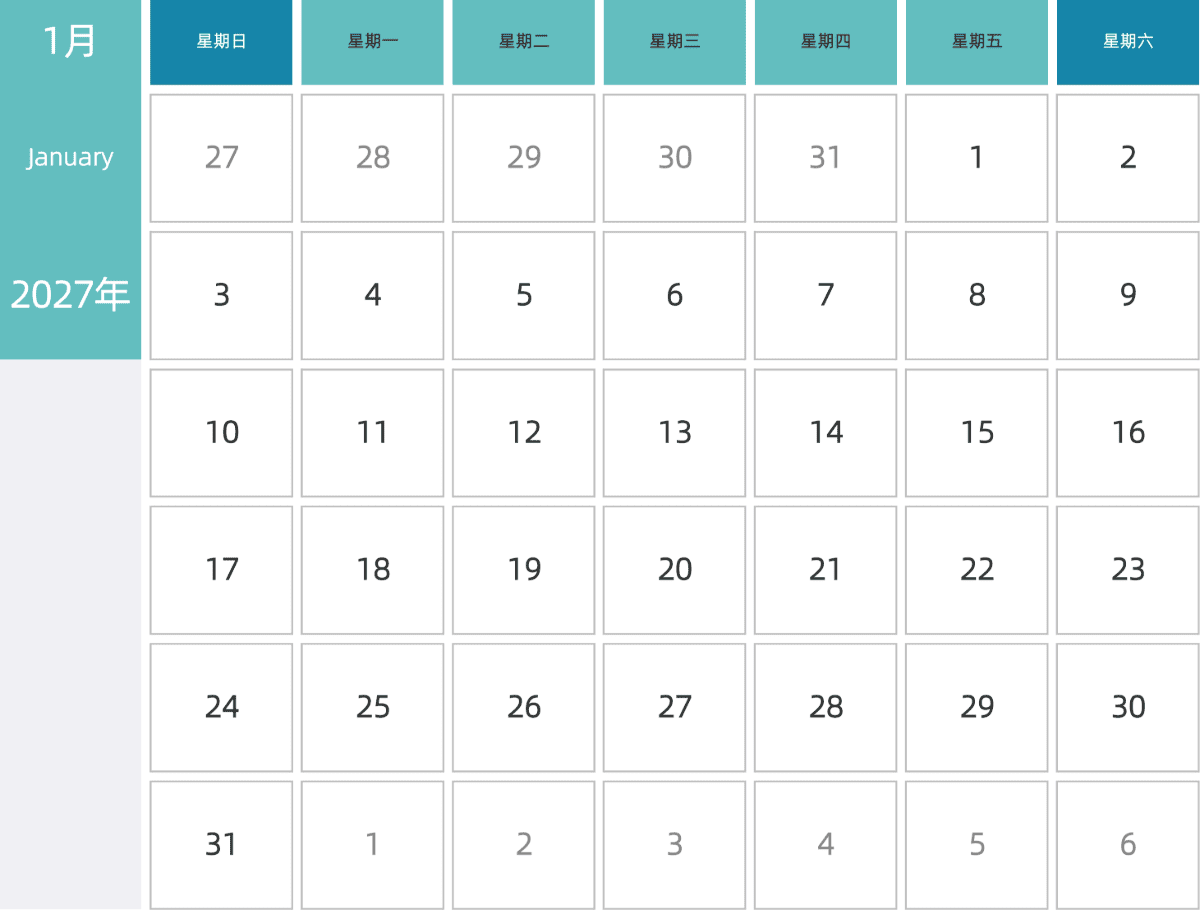 模板[DF007] 日历表 2027年 日历 中文版 横向排版 周日开始