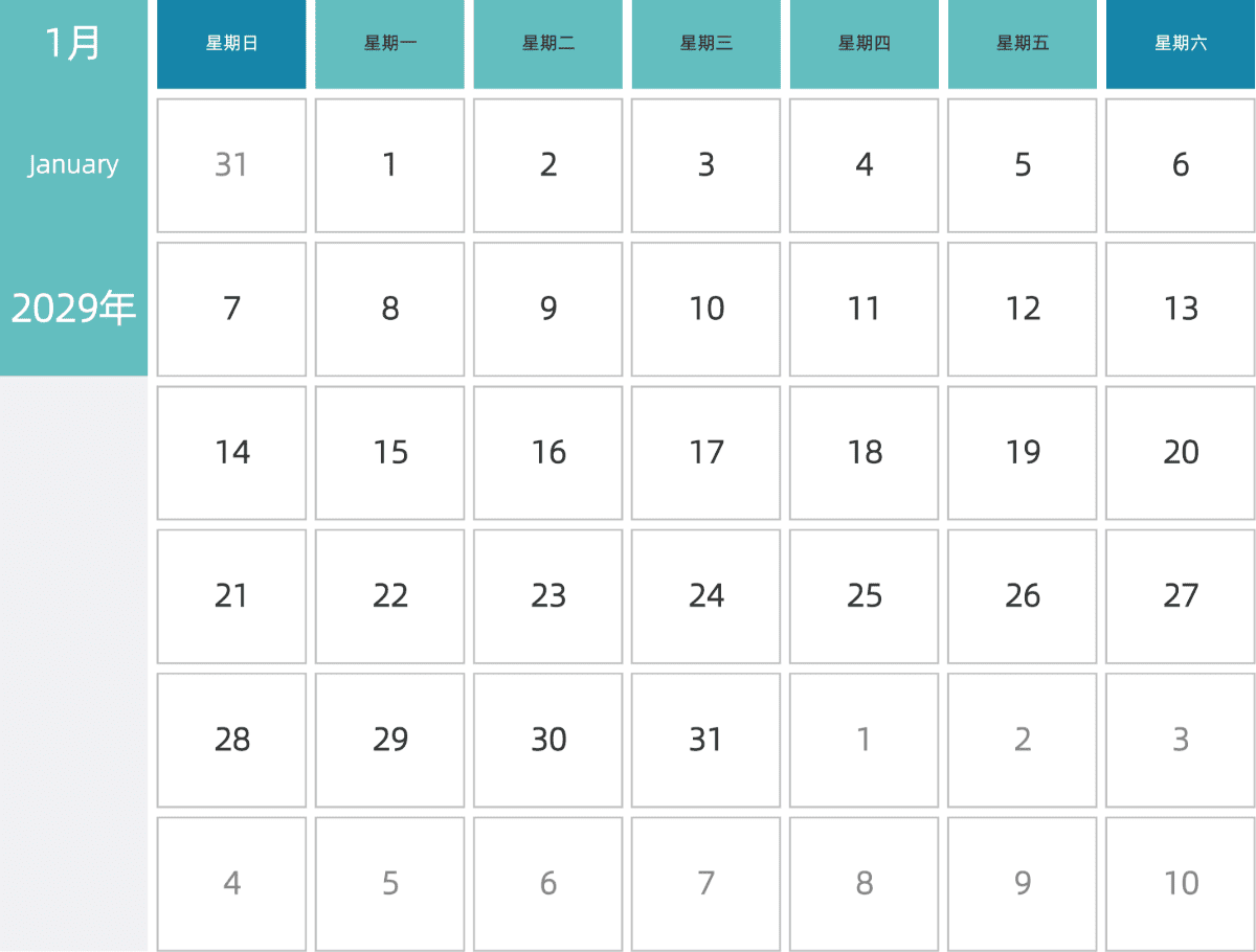 模板[DF007] 日历表 2029年 日历 中文版 横向排版 周日开始