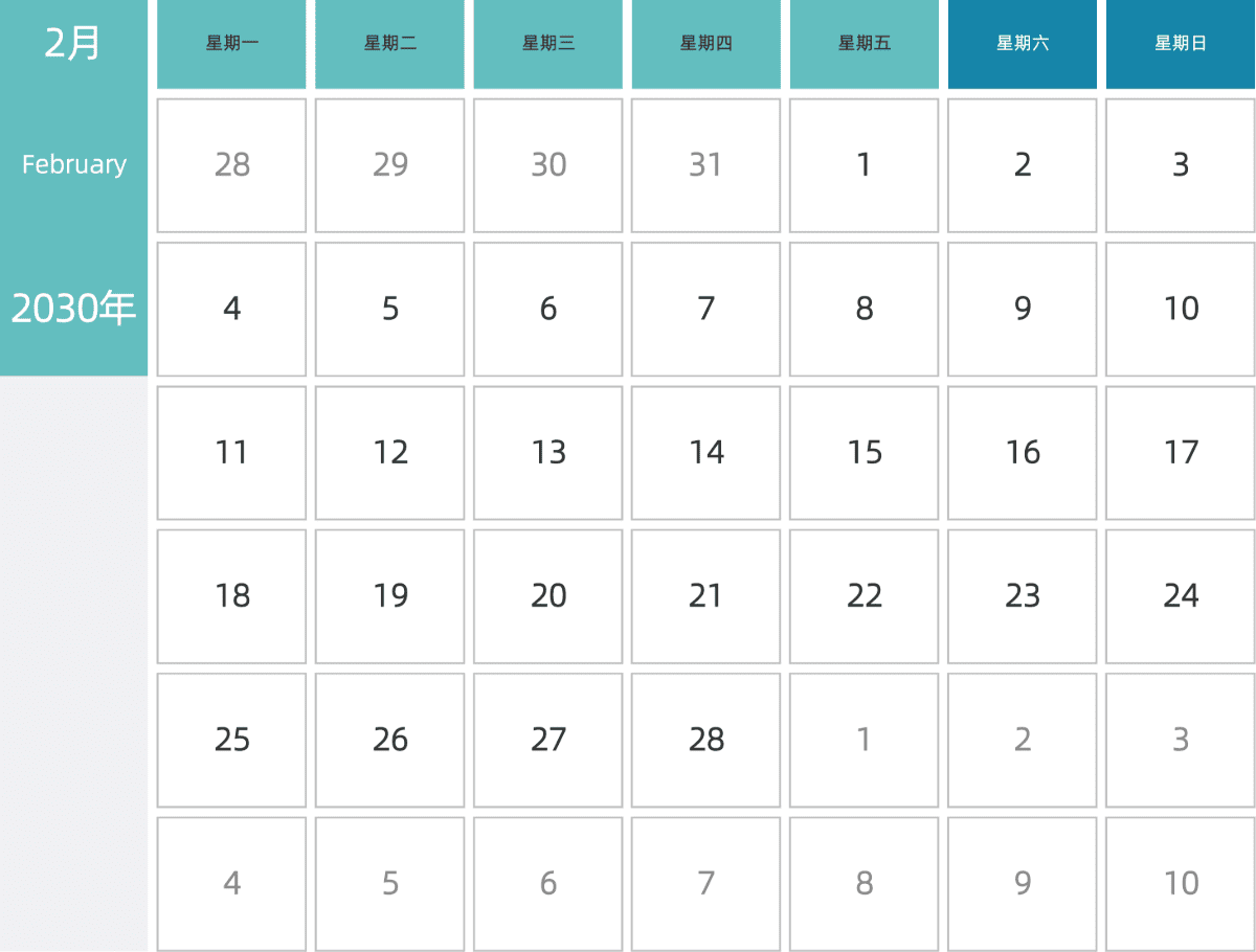 模板[DF007] 日历表 2030年 日历 中文版 横向排版 周一开始