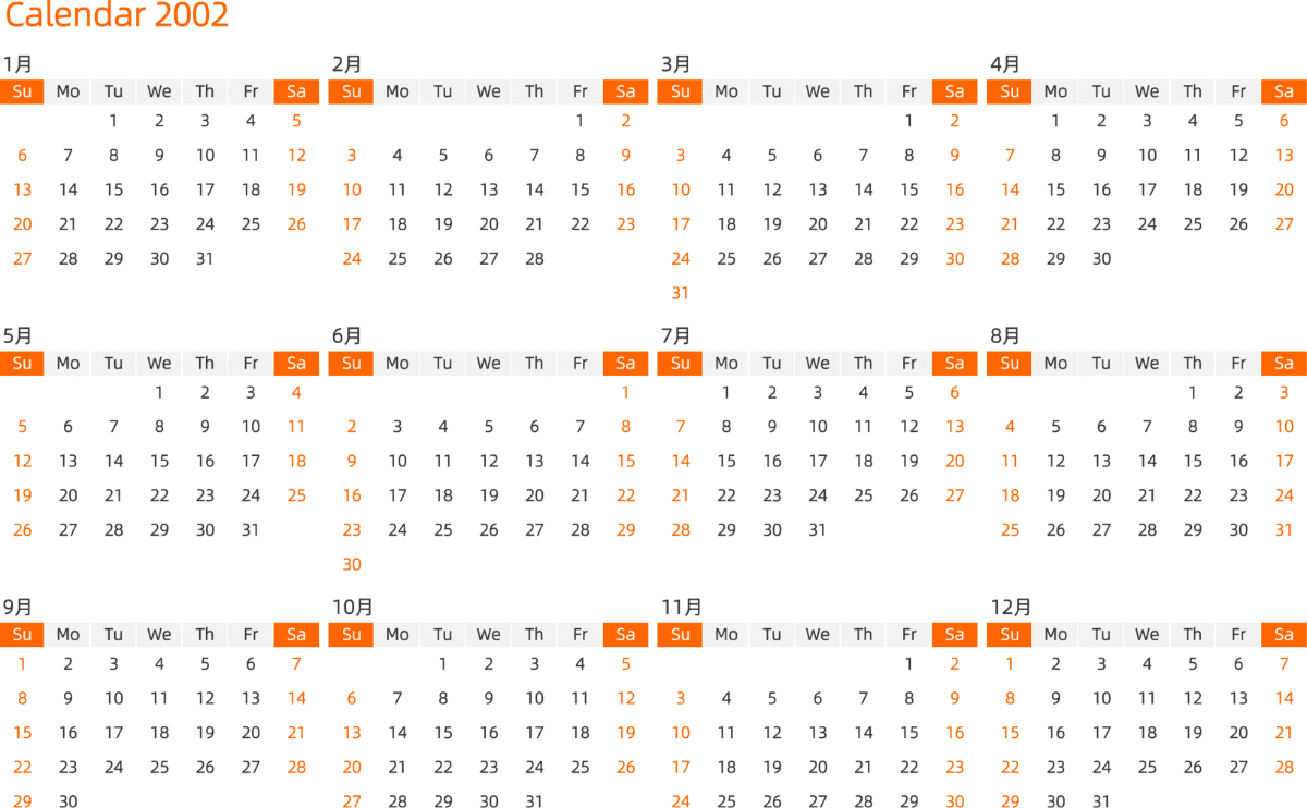 模板[DF008] 日历表 2002年 日历 英文版 横向排版 周日开始