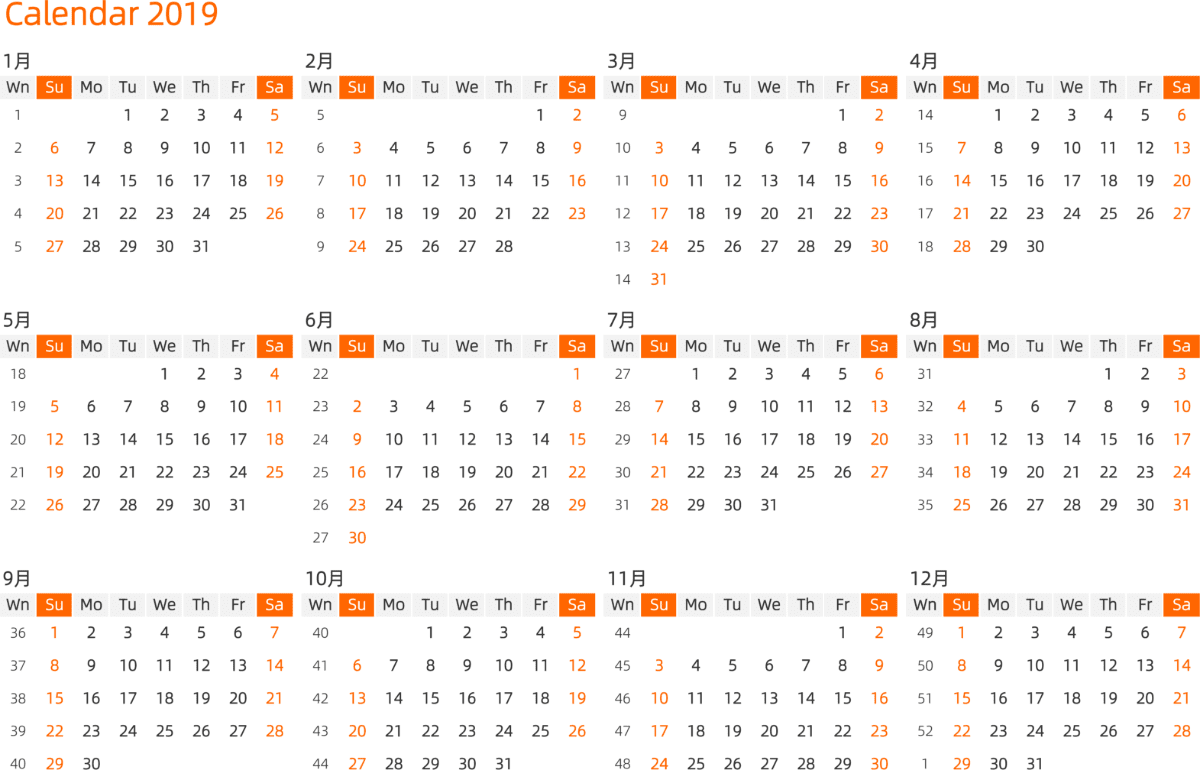 模板[DF008] 日历表 2019年 日历 英文版 横向排版 周日开始 带周数