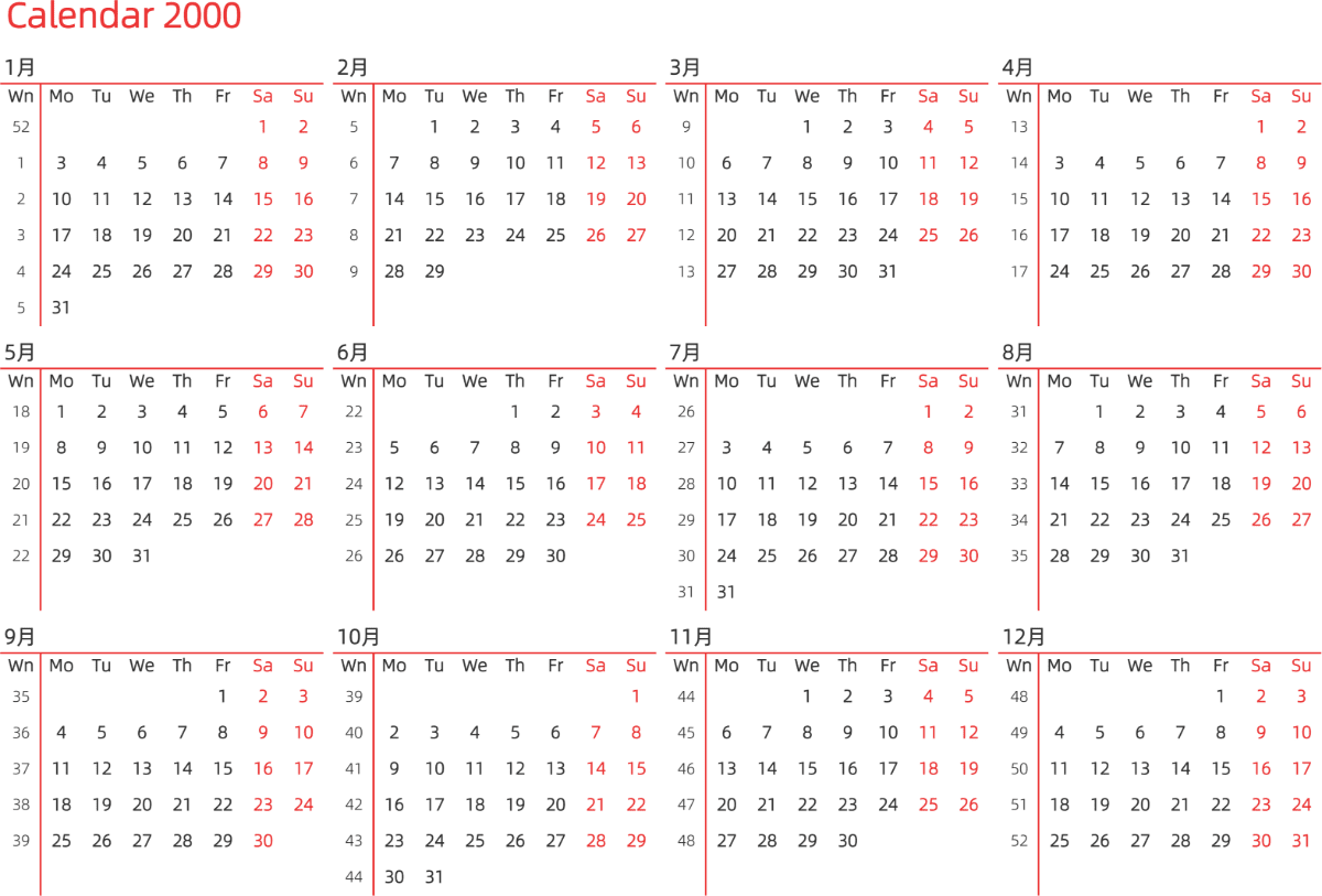 模板[DF010] 日历表 2000年 日历 英文版 横向排版 周一开始 带周数 带节假日调休安排
