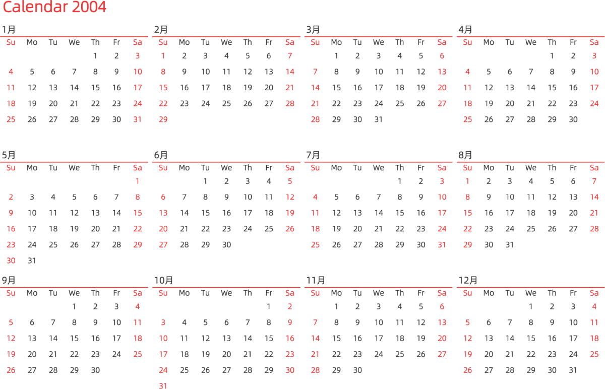 模板[DF010] 日历表 2004年 日历 英文版 横向排版 周日开始 带节假日调休安排