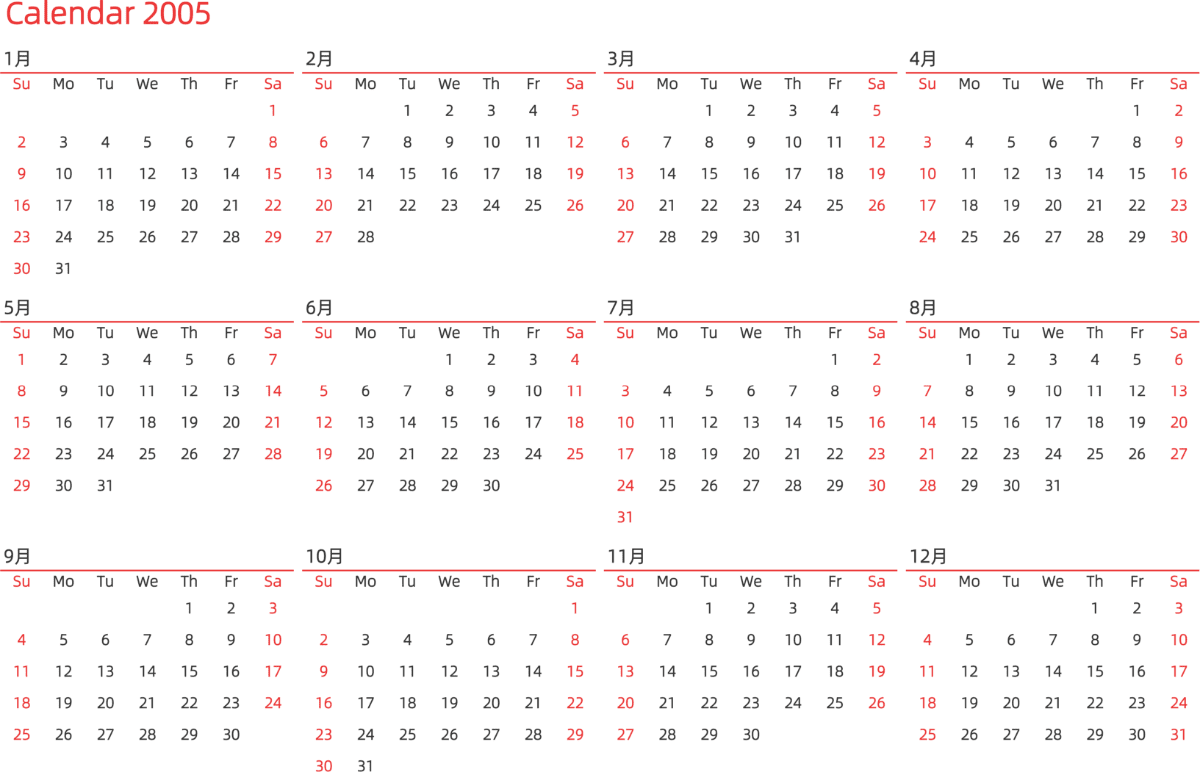 模板[DF010] 日历表 2005年 日历 英文版 横向排版 周日开始 带节假日调休安排