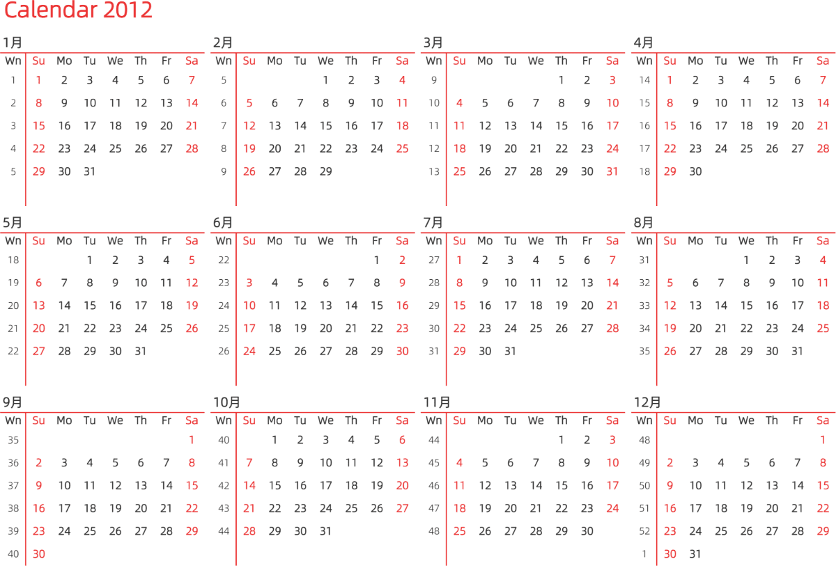 模板[DF010] 日历表 2012年 日历 英文版 横向排版 周日开始 带周数 带节假日调休安排
