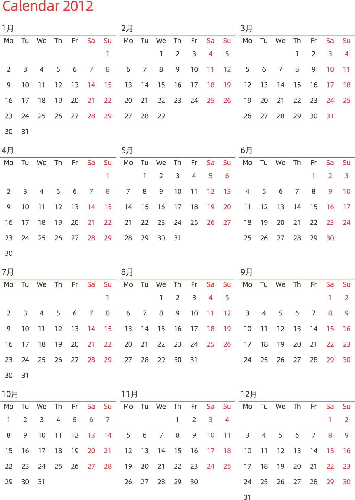 模板[DF010] 日历表 2012年 日历 英文版 纵向排版 周一开始 带节假日调休安排