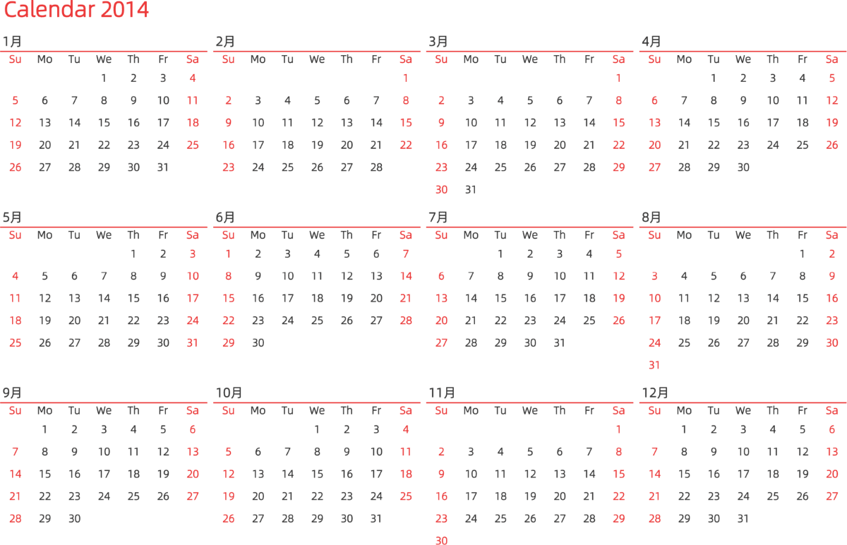 模板[DF010] 日历表 2014年 日历 英文版 横向排版 周日开始