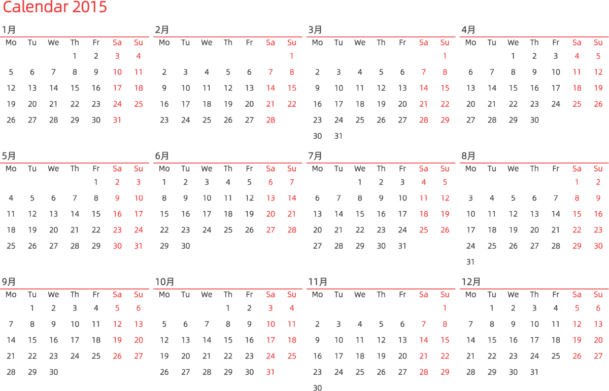模板[DF010] 日历表 2015年 日历 英文版 横向排版 周一开始