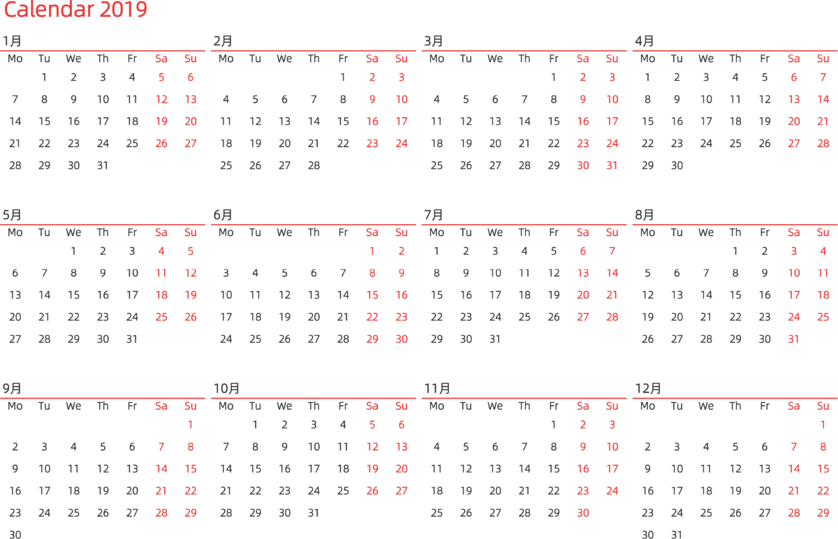 模板[DF010] 日历表 2019年 日历 英文版 横向排版 周一开始 带节假日调休安排