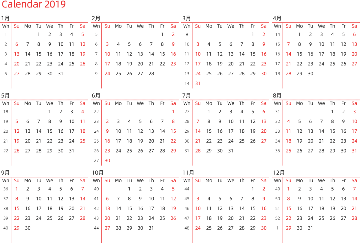 模板[DF010] 日历表 2019年 日历 英文版 横向排版 周日开始 带周数 带节假日调休安排