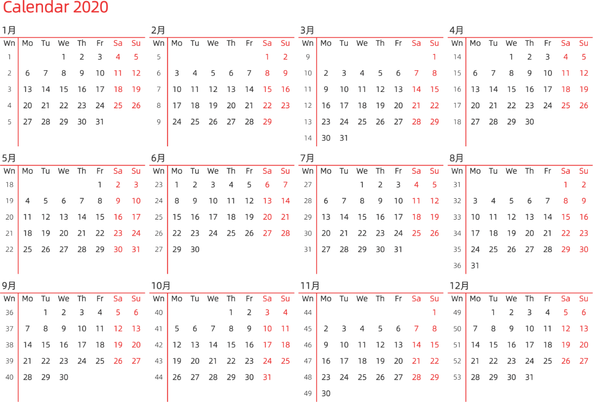 模板[DF010] 日历表 2020年 日历 英文版 横向排版 周一开始 带周数 带节假日调休安排