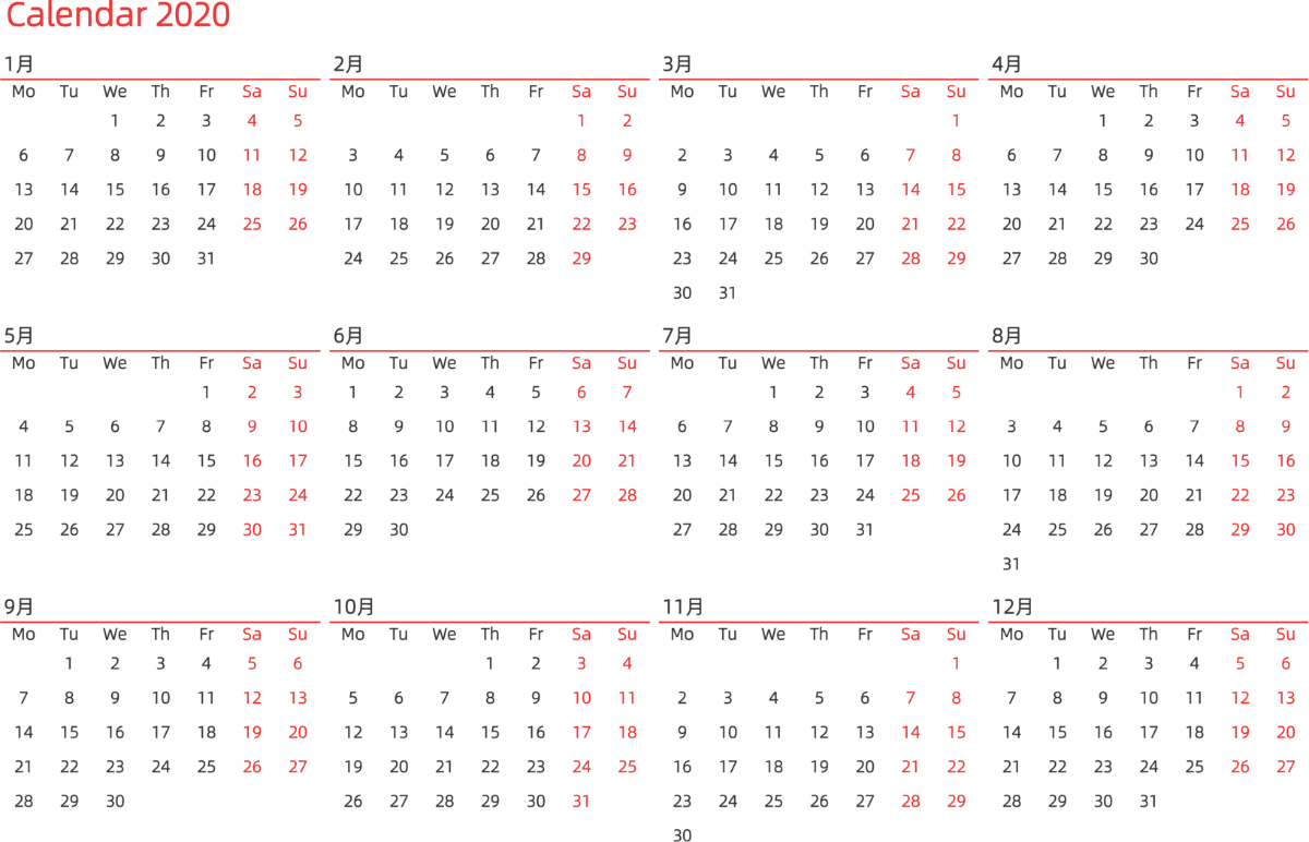 模板[DF010] 日历表 2020年 日历 英文版 横向排版 周一开始 带节假日调休安排