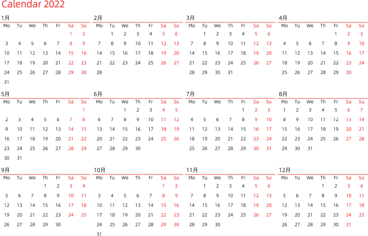模板[DF010] 日历表 2022年 日历 英文版 横向排版 周一开始