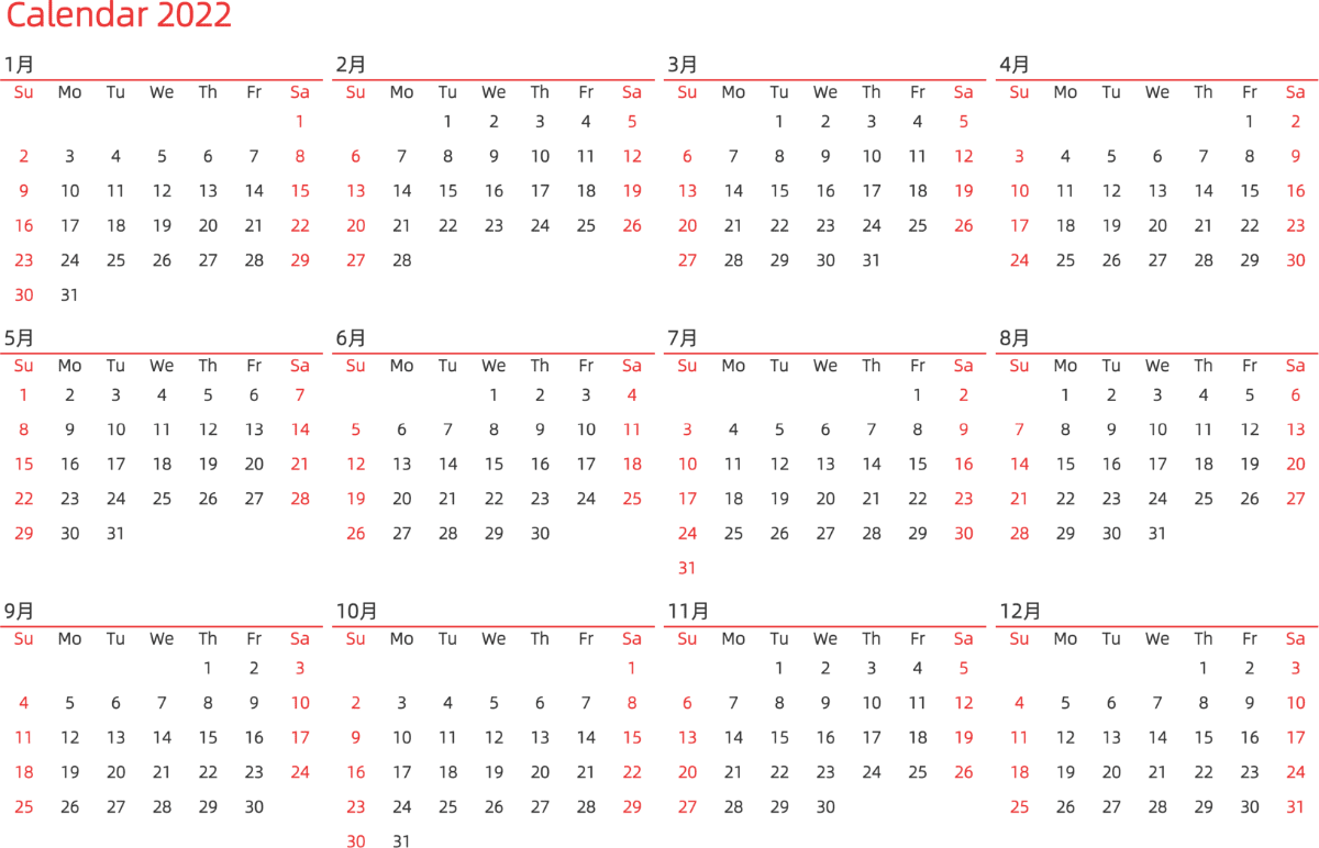 模板[DF010] 日历表 2022年 日历 英文版 横向排版 周日开始 带节假日调休安排
