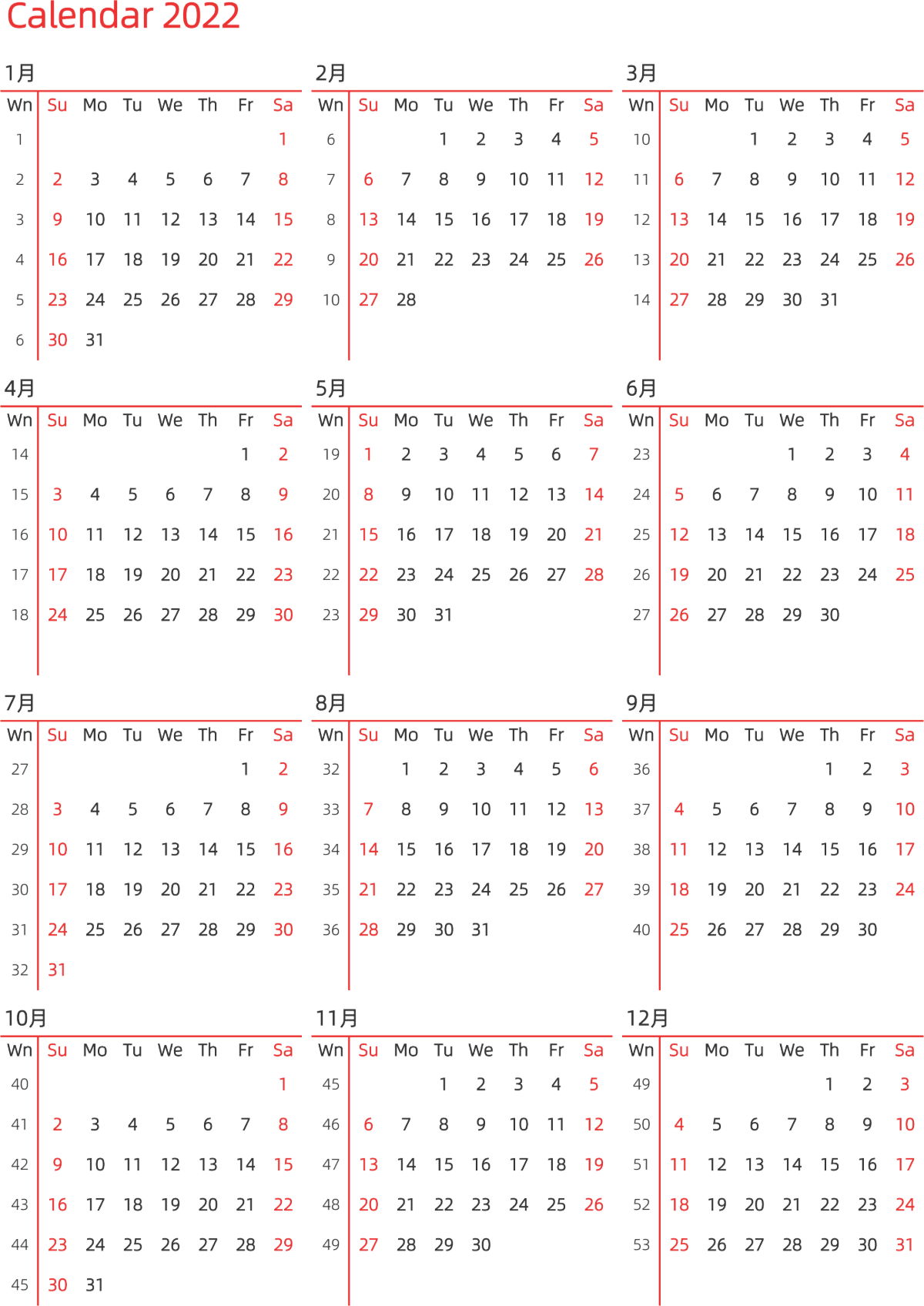 模板[DF010] 日历表 2022年 日历 英文版 纵向排版 周日开始 带周数 带节假日调休安排