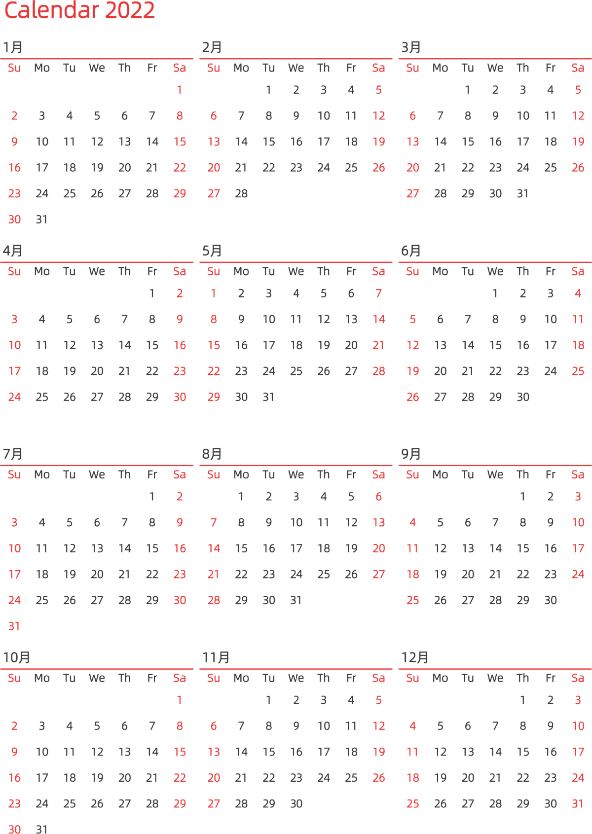 模板[DF010] 日历表 2022年 日历 英文版 纵向排版 周日开始