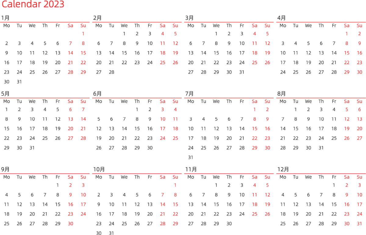 模板[DF010] 日历表 2023年 日历 英文版 横向排版 周一开始 带节假日调休安排