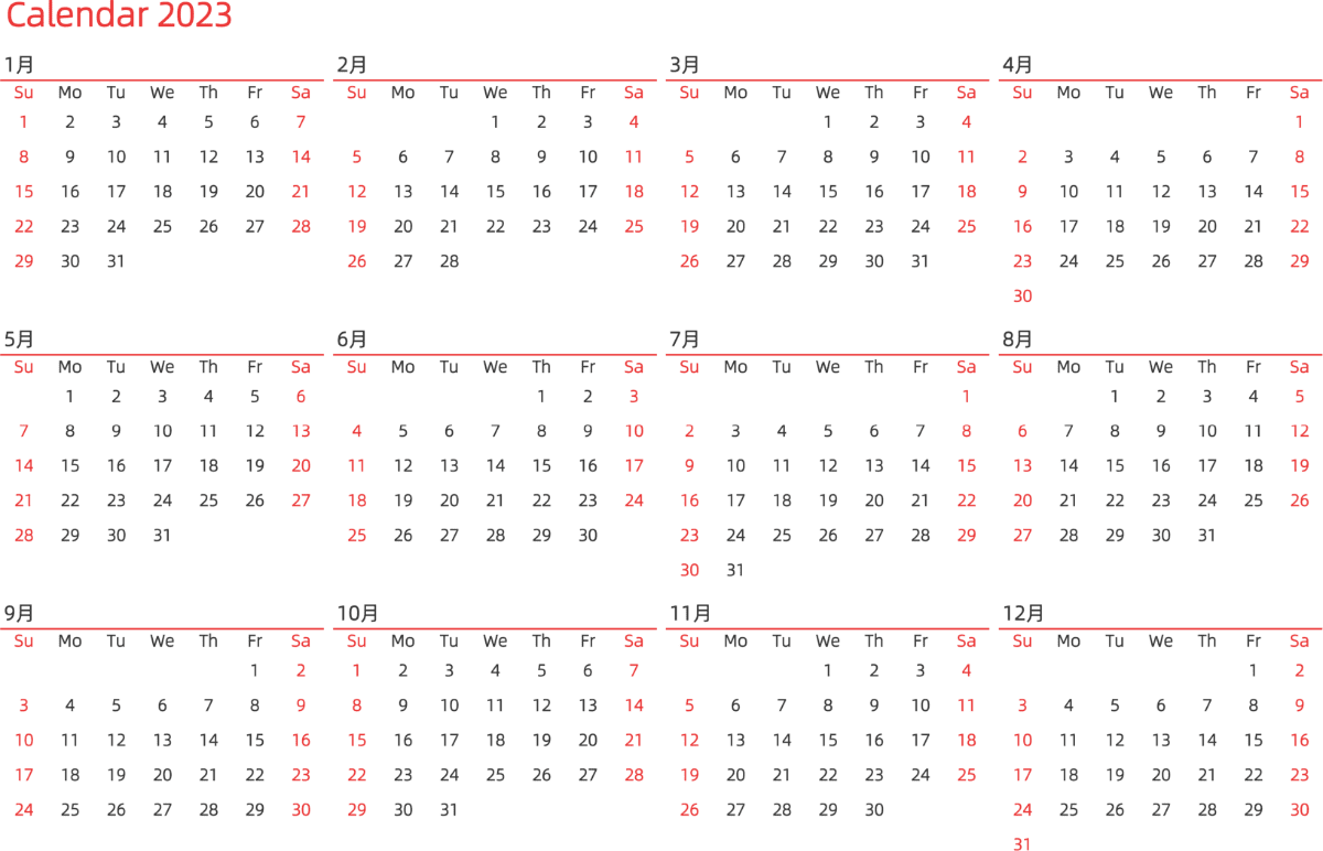 模板[DF010] 日历表 2023年 日历 英文版 横向排版 周日开始