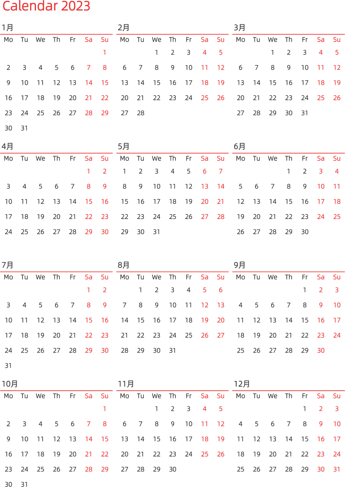 模板[DF010] 日历表 2023年 日历 英文版 纵向排版 周一开始
