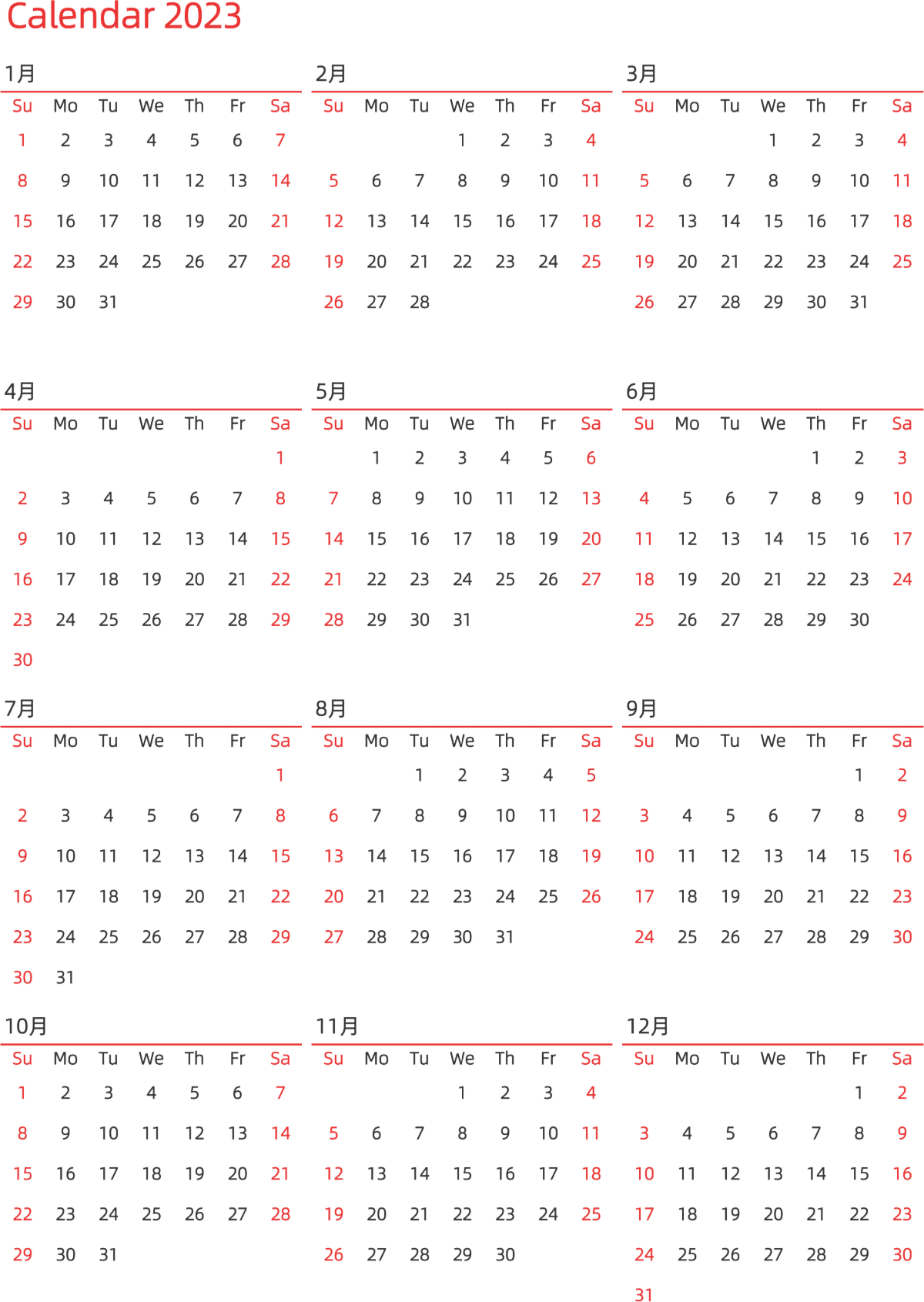模板[DF010] 日历表 2023年 日历 英文版 纵向排版 周日开始 带节假日调休安排