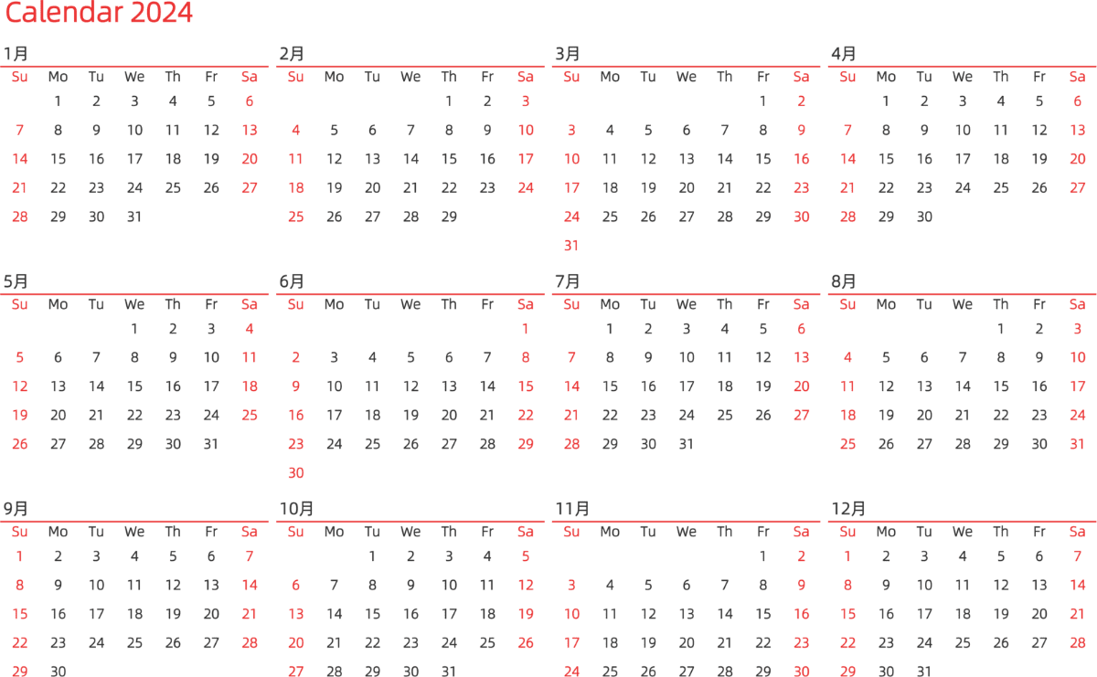 模板[DF010] 日历表 2024年 日历 英文版 横向排版 周日开始 带节假日调休安排