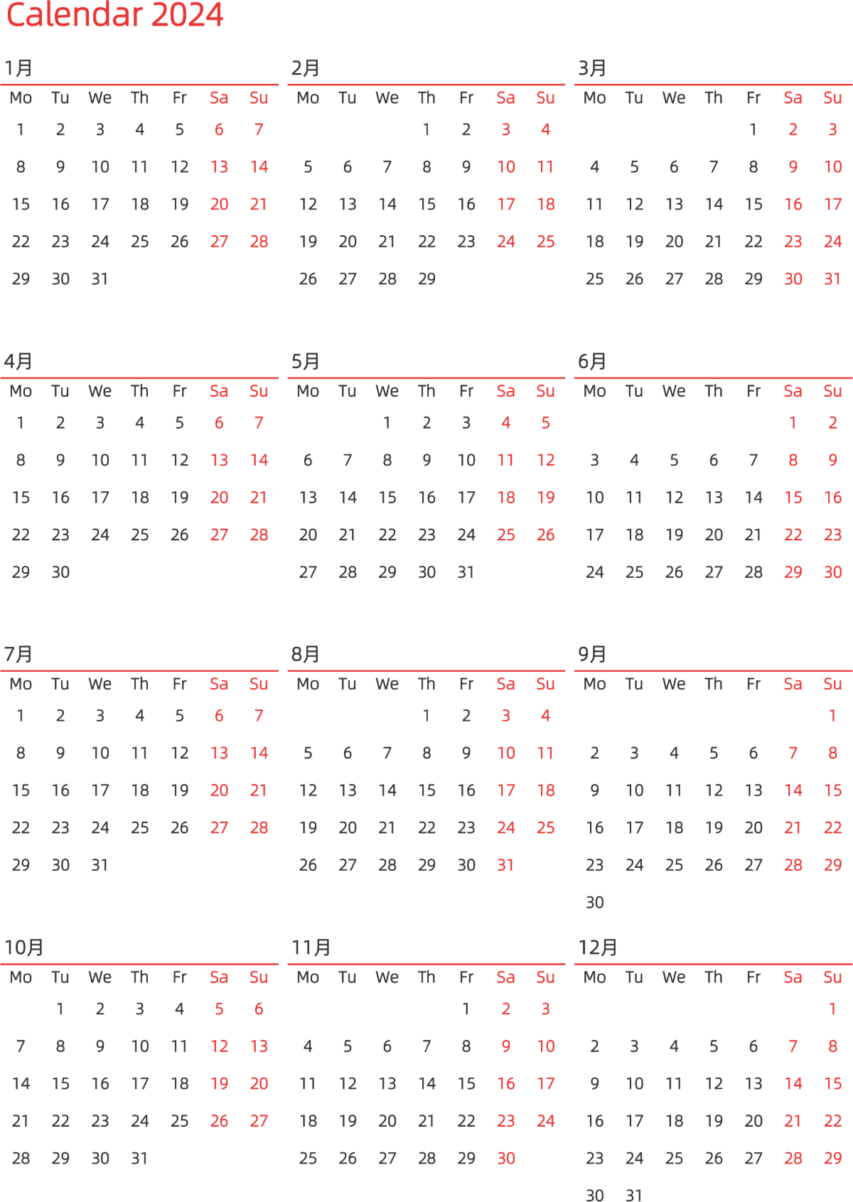 模板[DF010] 日历表 2024年 日历 英文版 纵向排版 周一开始 带节假日调休安排