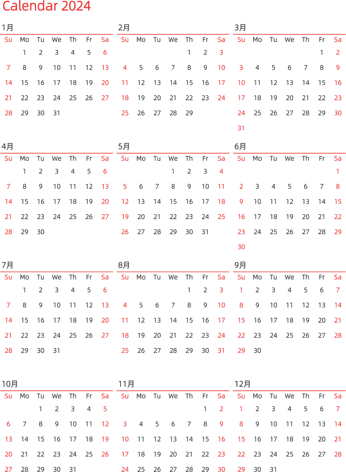 模板[DF010] 日历表 2024年 日历 英文版 纵向排版 周日开始