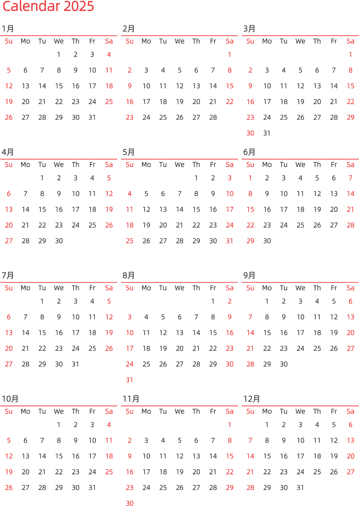模板[DF010] 日历表 2025年 日历 英文版 纵向排版 周日开始 带节假日调休安排