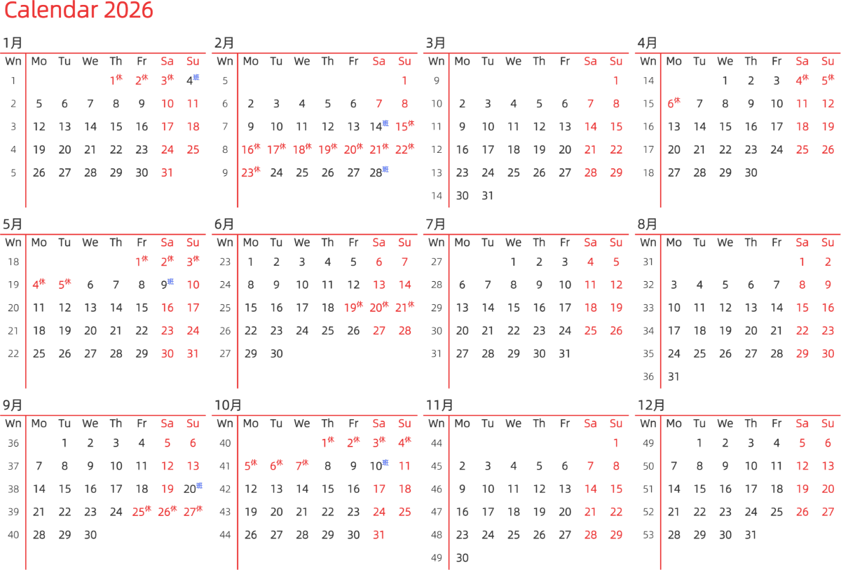 模板[DF010] 日历表 2026年 日历 英文版 横向排版 周一开始 带周数 带节假日调休安排