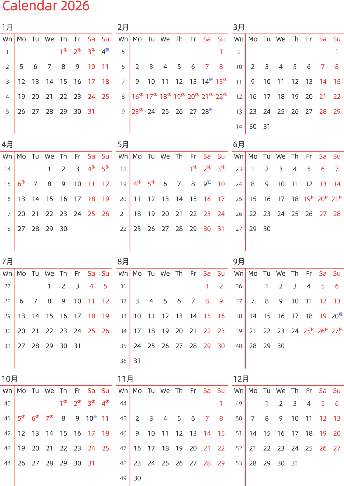 模板[DF010] 日历表 2026年 日历 英文版 纵向排版 周一开始 带周数 带节假日调休安排