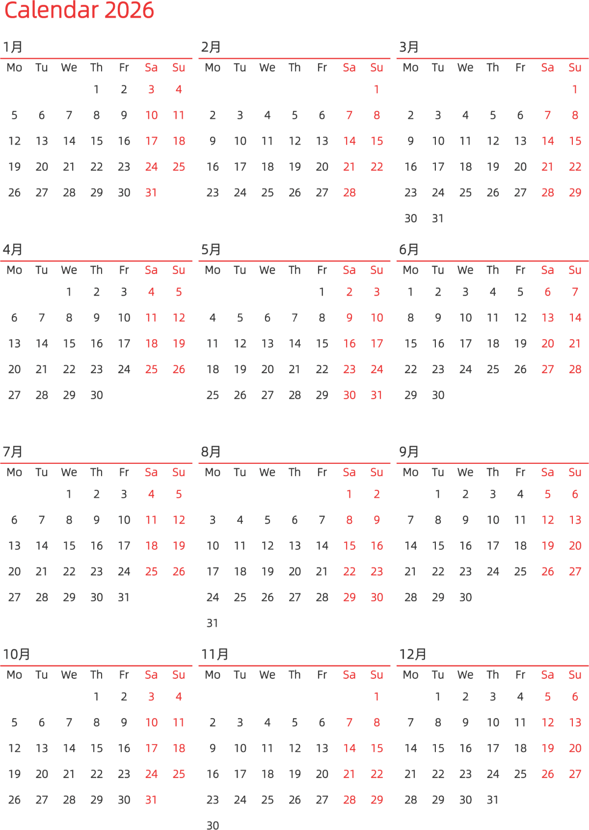 模板[DF010] 日历表 2026年 日历 英文版 纵向排版 周一开始