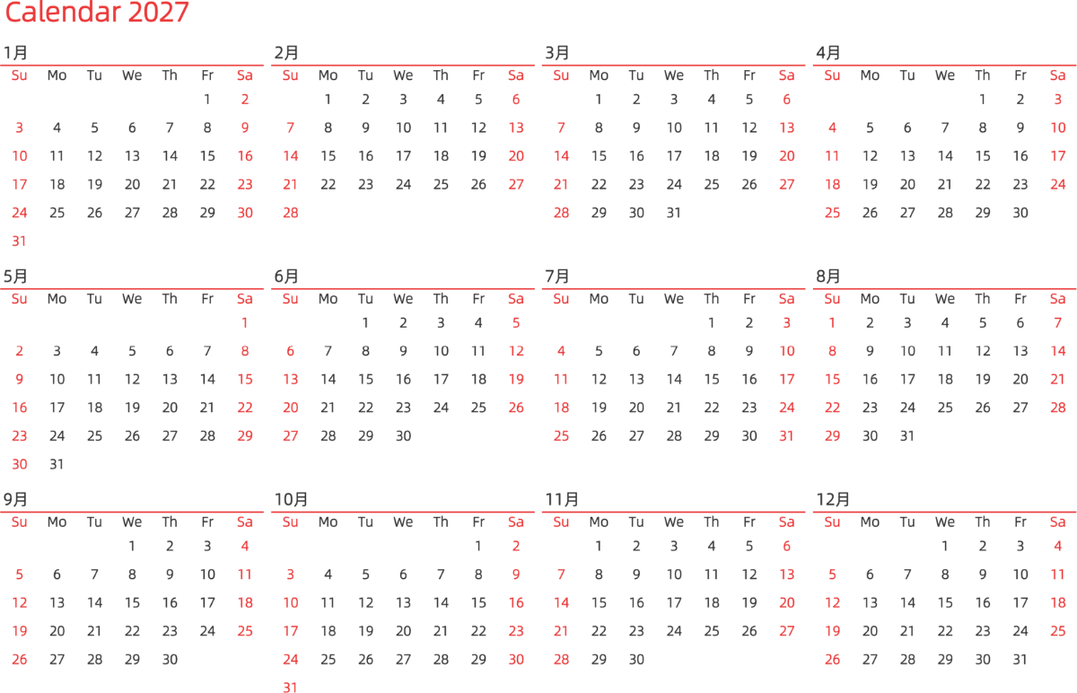 模板[DF010] 日历表 2027年 日历 英文版 横向排版 周日开始 带节假日调休安排