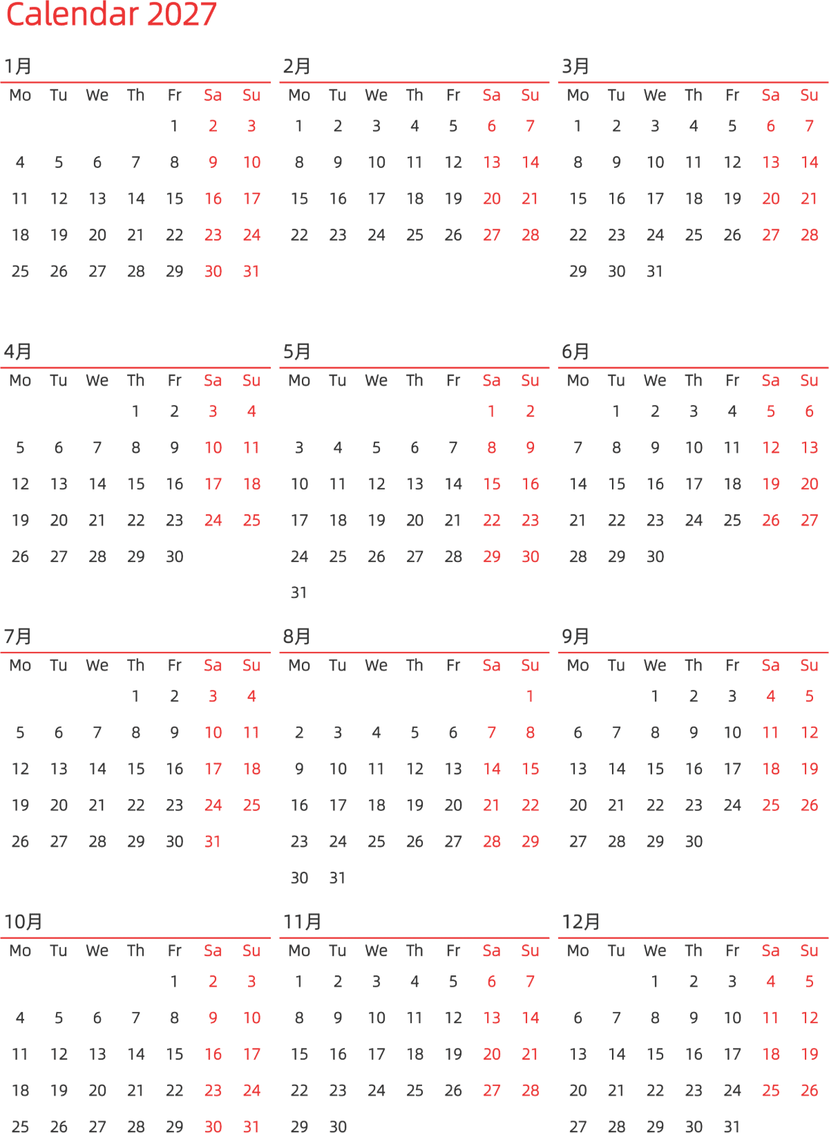 模板[DF010] 日历表 2027年 日历 英文版 纵向排版 周一开始