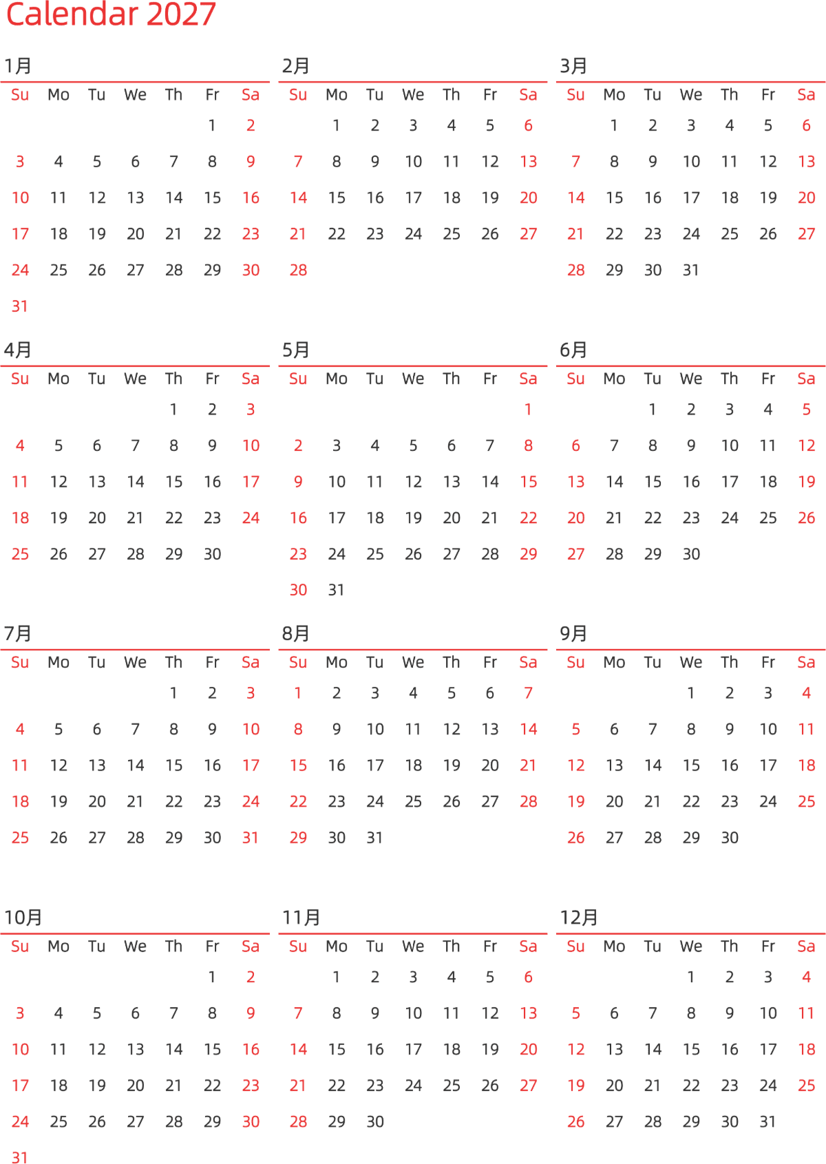 模板[DF010] 日历表 2027年 日历 英文版 纵向排版 周日开始 带节假日调休安排