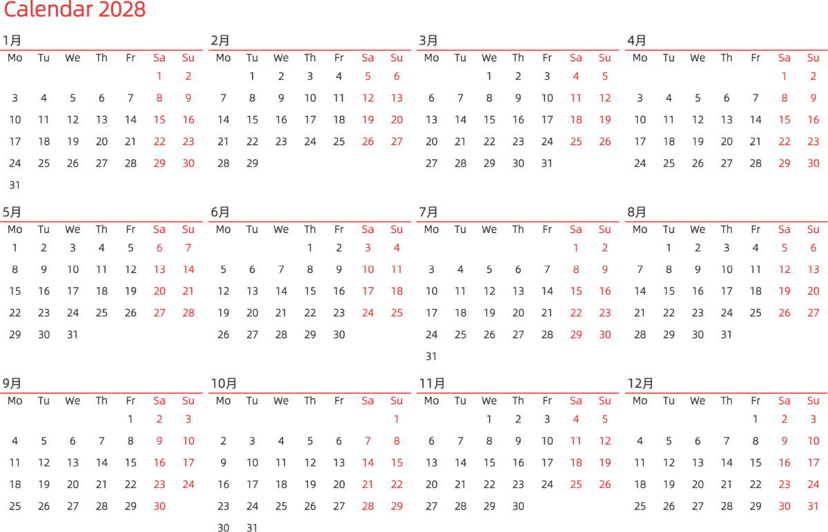 模板[DF010] 日历表 2028年 日历 英文版 横向排版 周一开始
