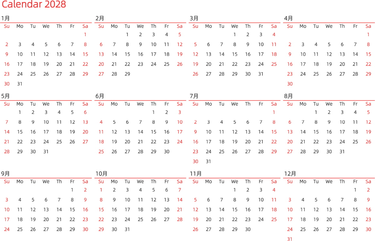 模板[DF010] 日历表 2028年 日历 英文版 横向排版 周日开始
