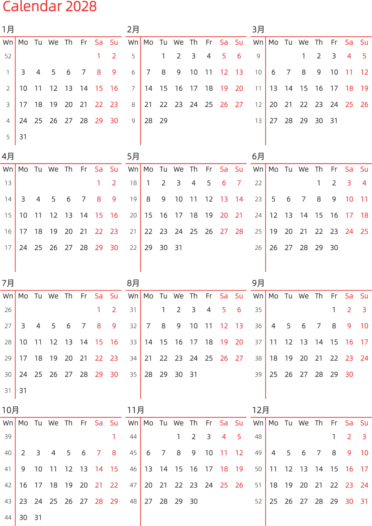 模板[DF010] 日历表 2028年 日历 英文版 纵向排版 周一开始 带周数 带节假日调休安排