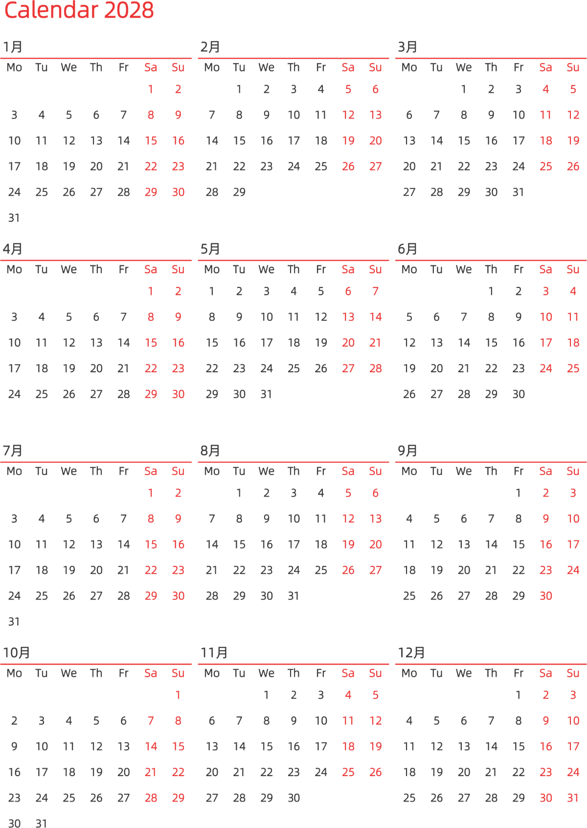 模板[DF010] 日历表 2028年 日历 英文版 纵向排版 周一开始