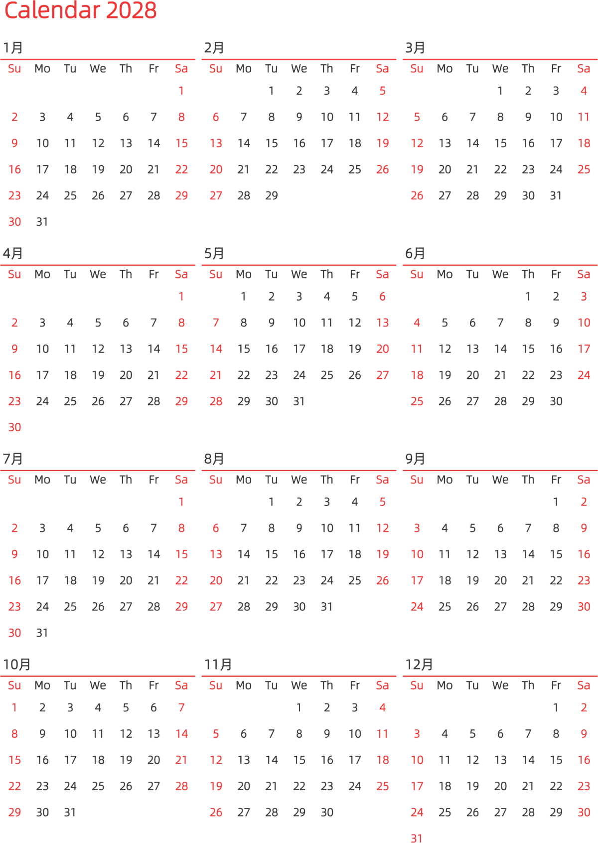 模板[DF010] 日历表 2028年 日历 英文版 纵向排版 周日开始