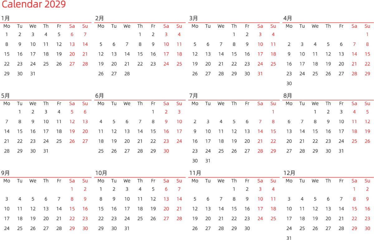 模板[DF010] 日历表 2029年 日历 英文版 横向排版 周一开始 带节假日调休安排
