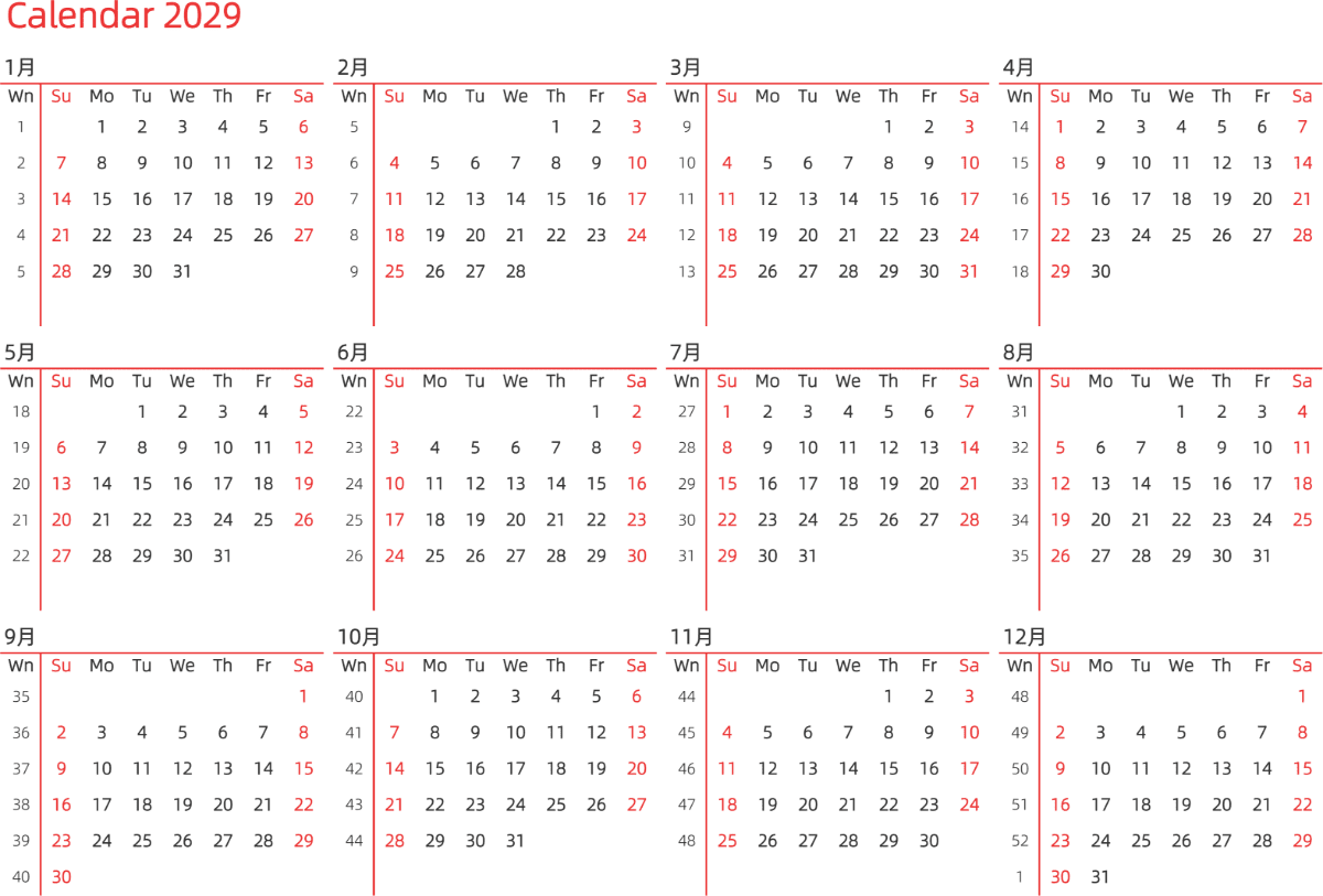 模板[DF010] 日历表 2029年 日历 英文版 横向排版 周日开始 带周数