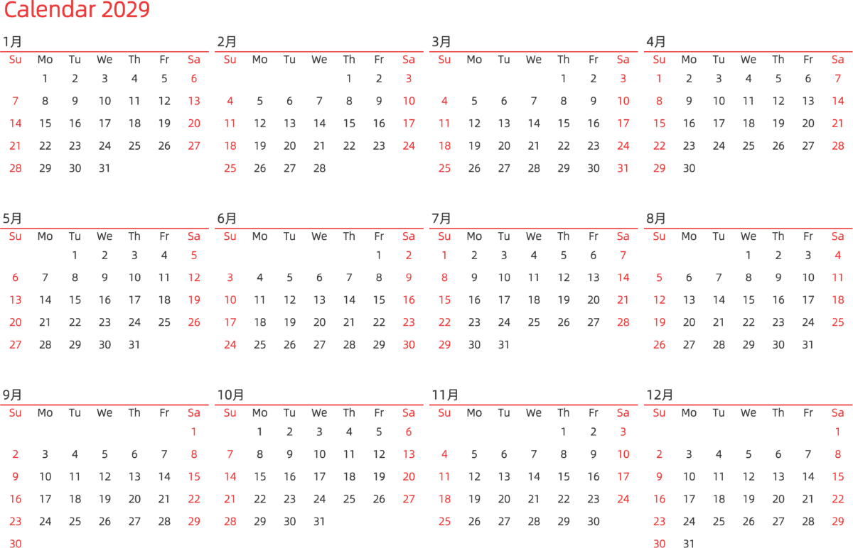模板[DF010] 日历表 2029年 日历 英文版 横向排版 周日开始
