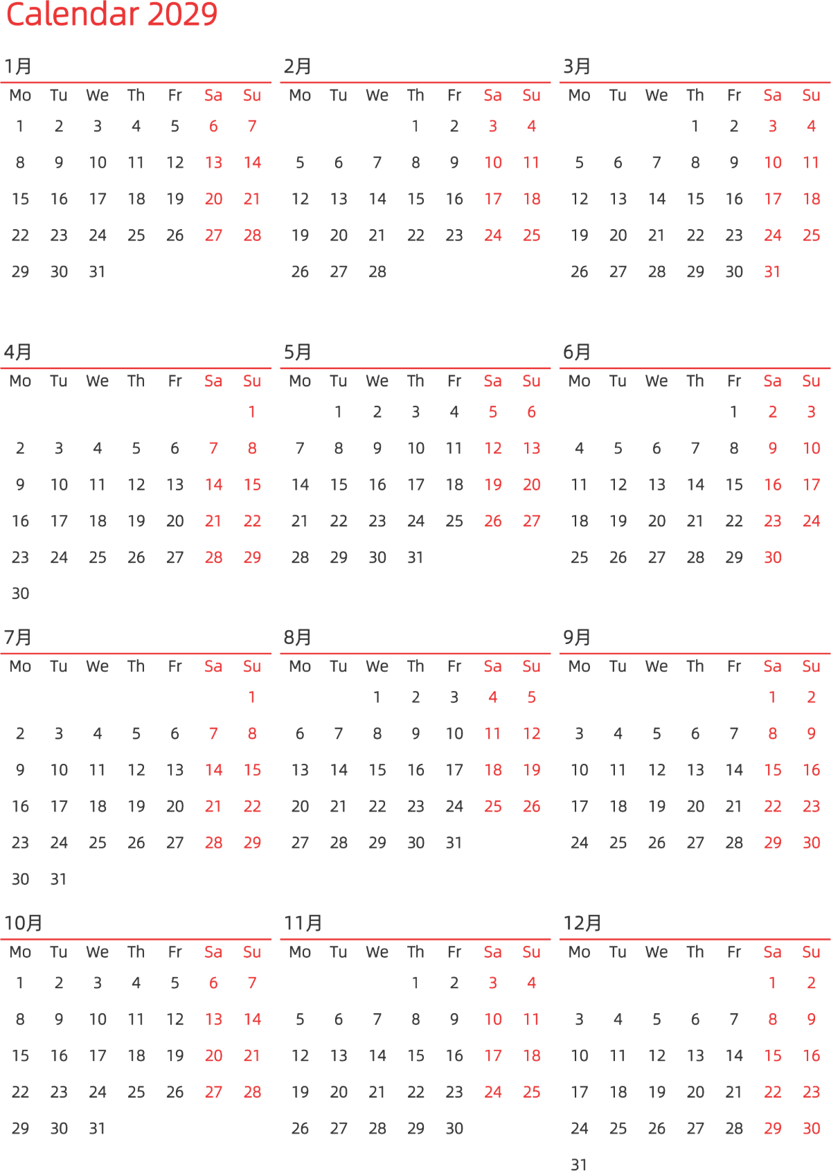 模板[DF010] 日历表 2029年 日历 英文版 纵向排版 周一开始