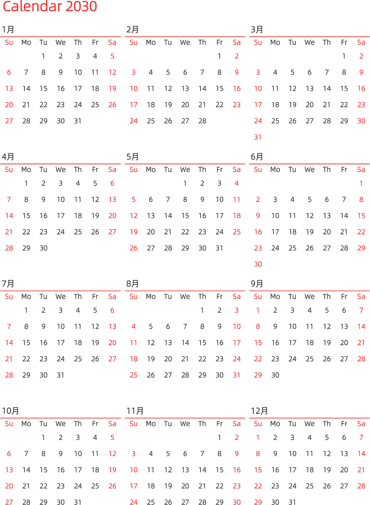 模板[DF010] 日历表 2030年 日历 英文版 纵向排版 周日开始 带节假日调休安排