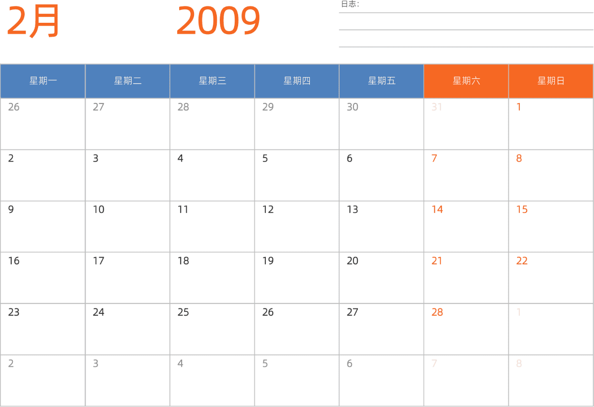 模板[DF012] 日历表 2009年 日历 中文版 横向排版 周一开始 带节假日调休安排