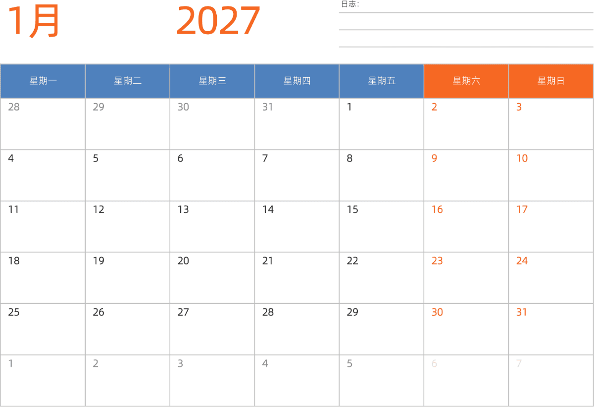 模板[DF012] 日历表 2027年 日历 中文版 横向排版 周一开始