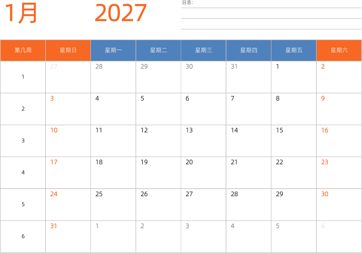 模板[DF012] 日历表 2027年 日历 中文版 横向排版 周日开始 带周数