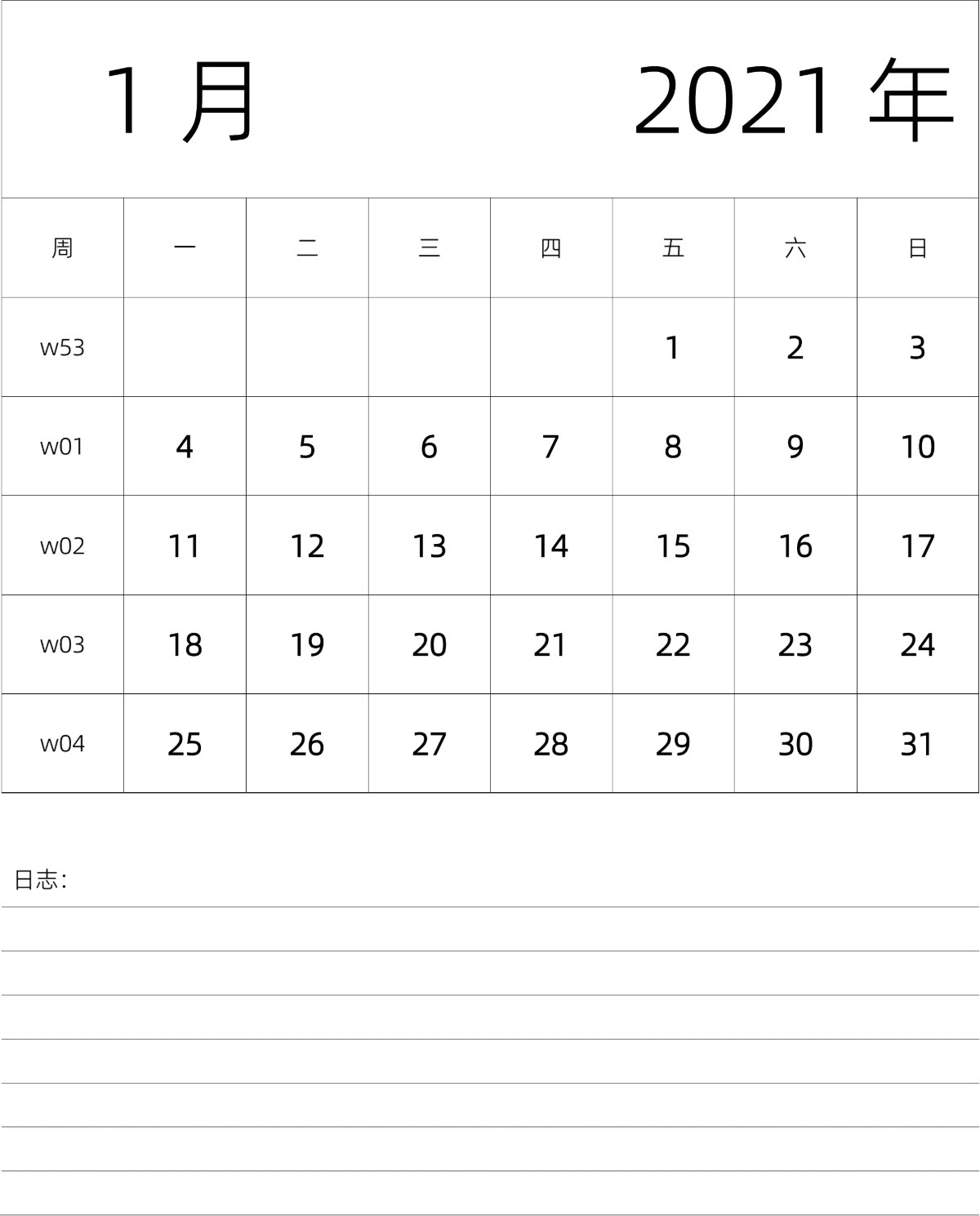 模板[DF101] 日历表 2021年 月历 中文版 纵向排版 周一开始 带周数 带节假日调休安排