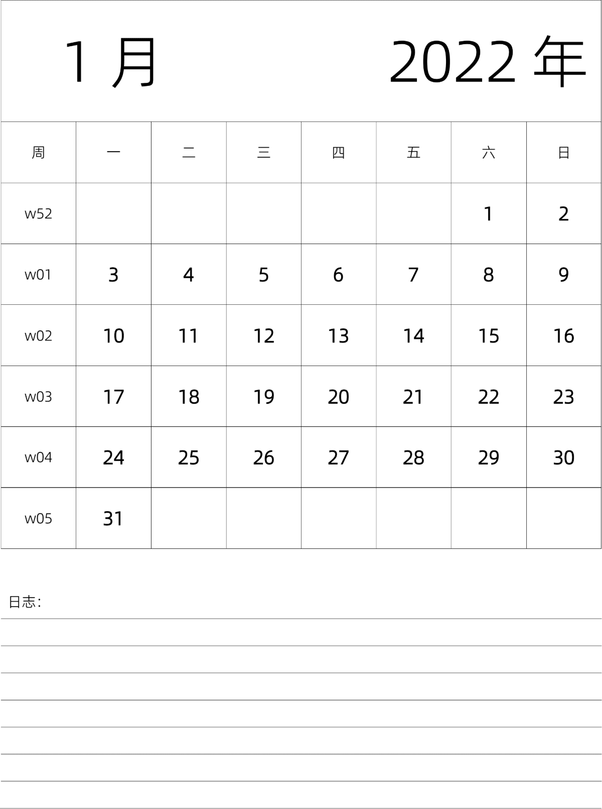 模板[DF101] 日历表 2022年 月历 中文版 纵向排版 周一开始 带周数 带节假日调休安排