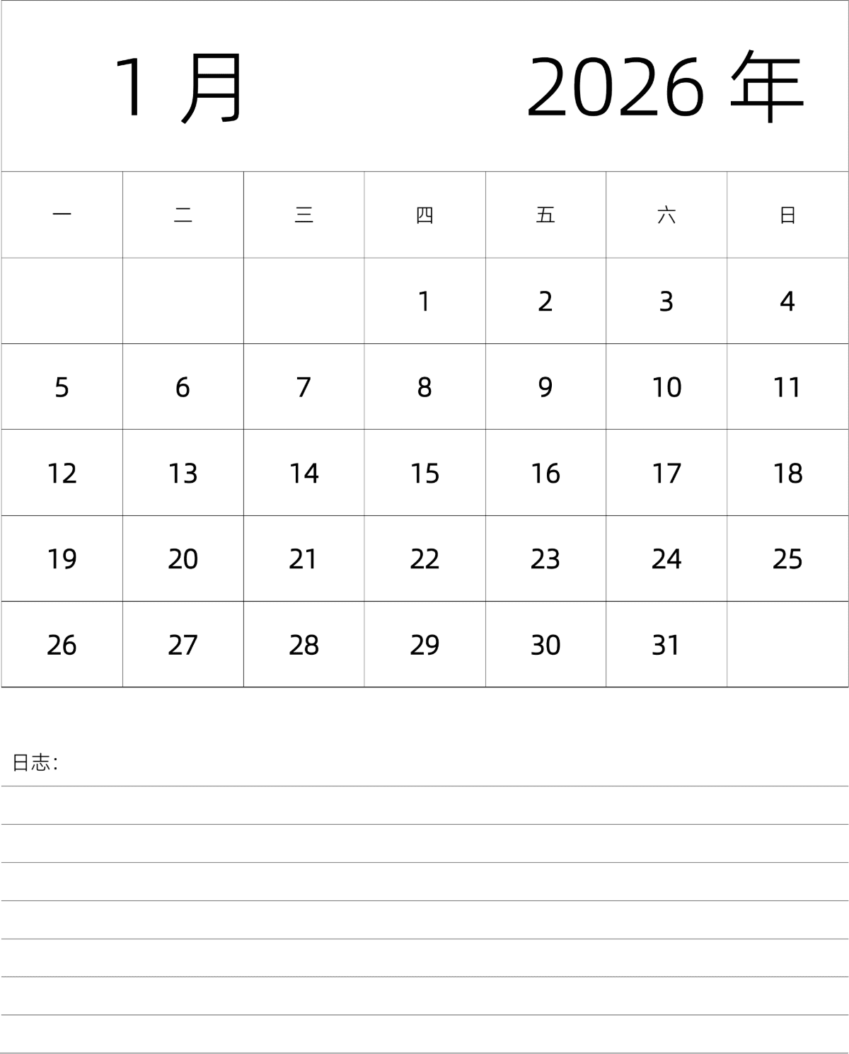 模板[DF101] 日历表 2026年 月历 中文版 纵向排版 周一开始